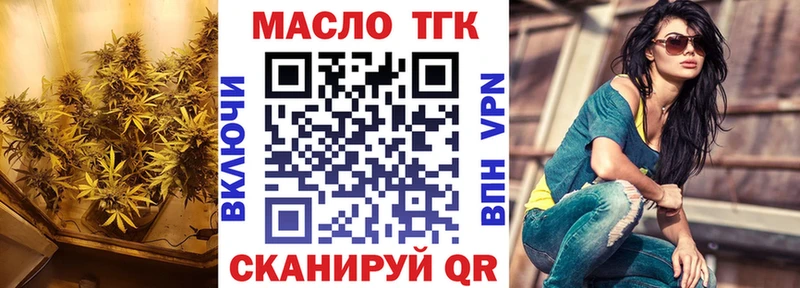 где найти   Тулун  blacksprut tor  Дистиллят ТГК вейп с тгк 
