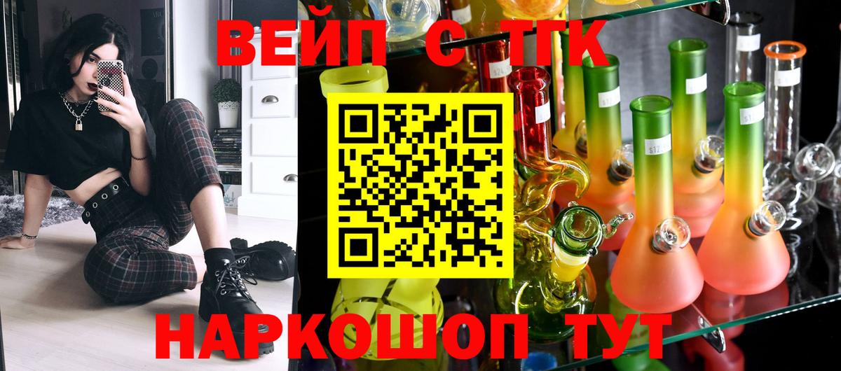 ТГК концентрат Тулун