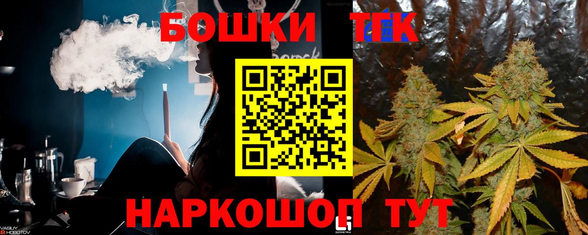 Марихуана ГИДРОПОН  Вход с VPN  Тулун  Бошки Шишки конопля  Бошки марихуана White Widow 